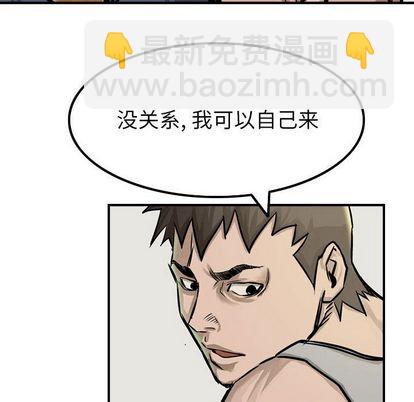 第50话45