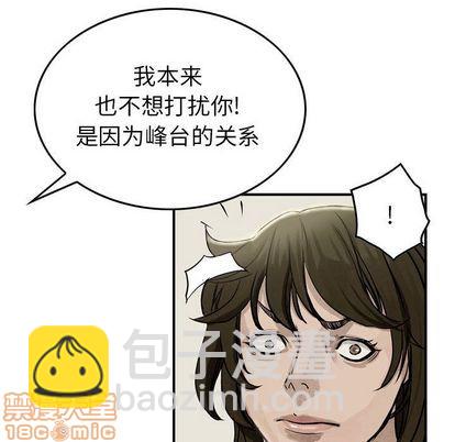 第50话49