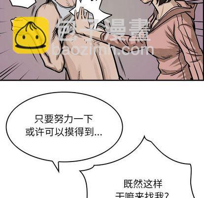 第50话51