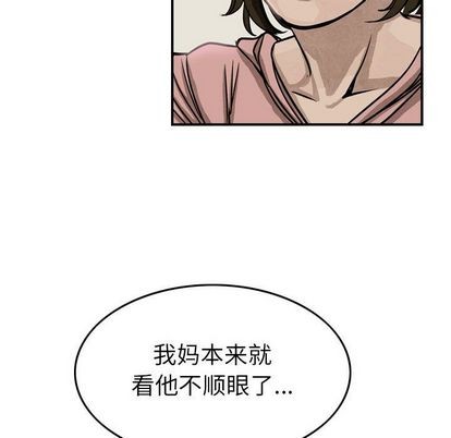 第50话54