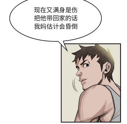 第50话56