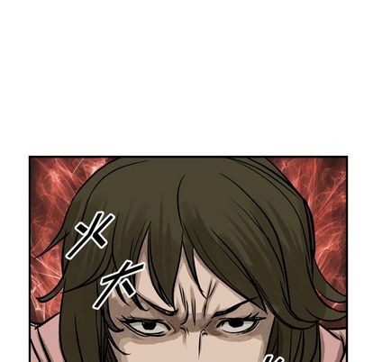 第50话57