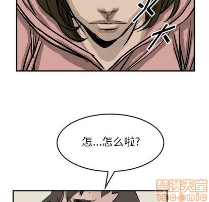 第50话58