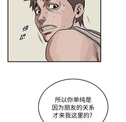 第50话59