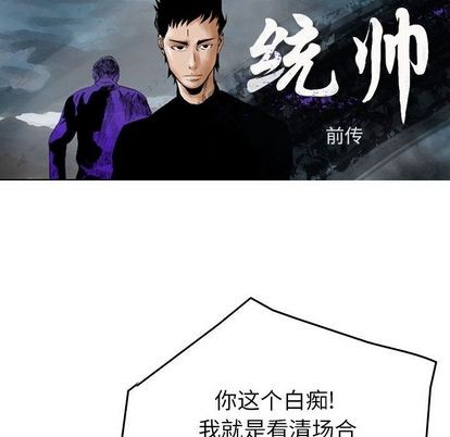 第50话6