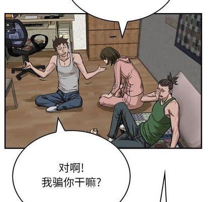 第50话60