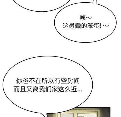 第50话61
