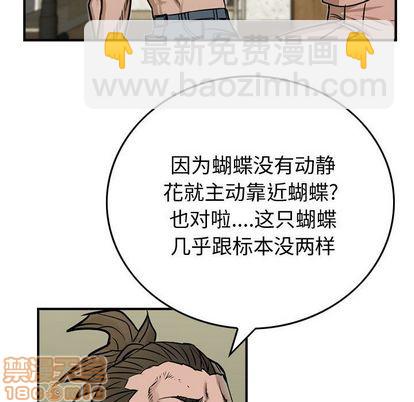 第50话68
