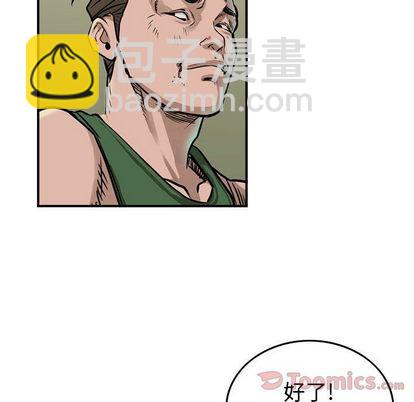 第50话69