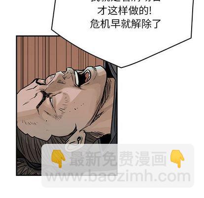 第50话7