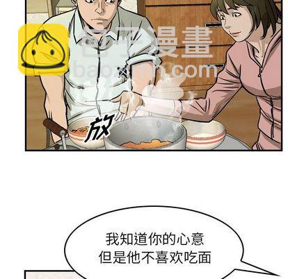 第50话75