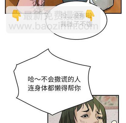 第50话79