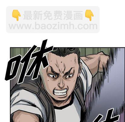 第50话8