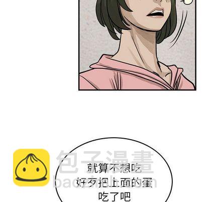 第50话80