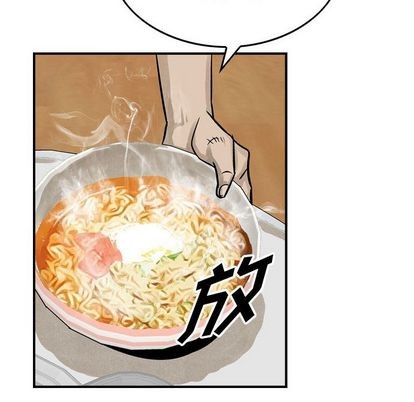 第50话81