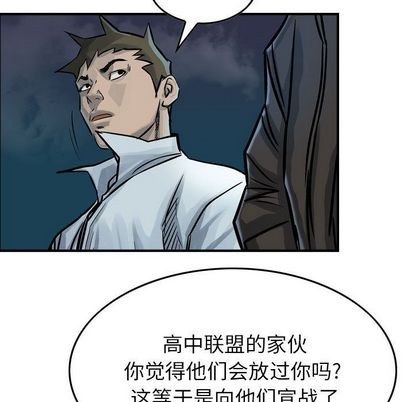 第50话89