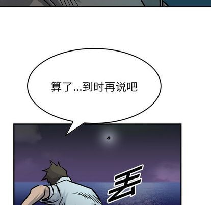 第50话91