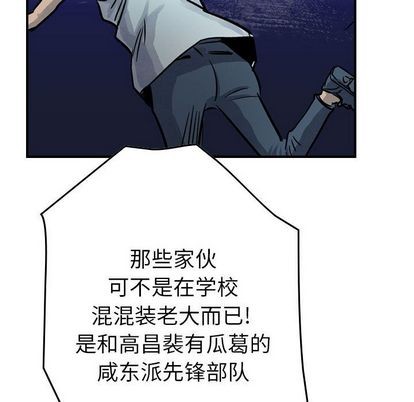 第50话92