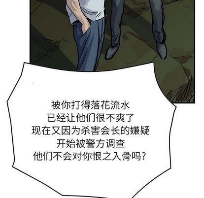 第50话94