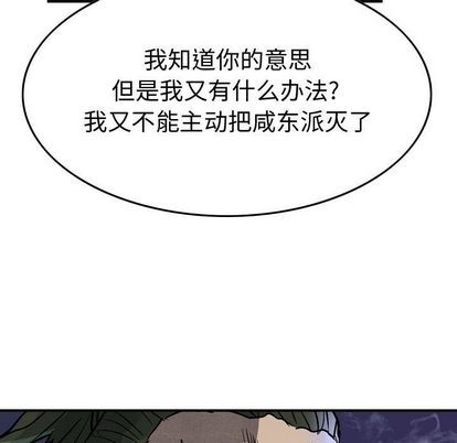 第50话97