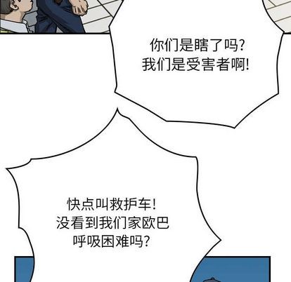 第53话15