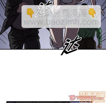 第67话29