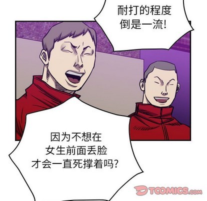 第82话101