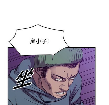 第85话108