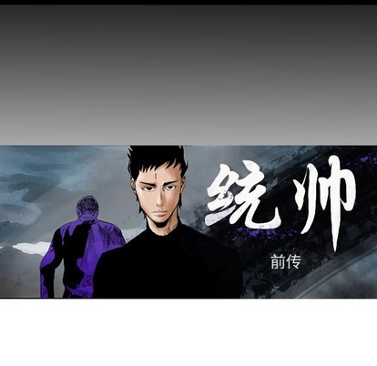 第85话11