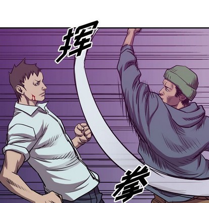第85话110