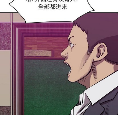 第85话121