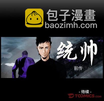 第85话130