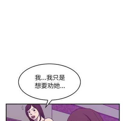 第85话16