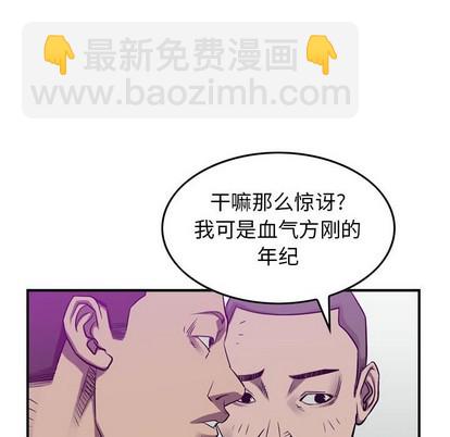 第85话21