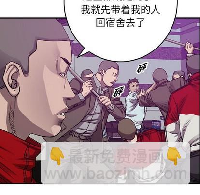 第85话23