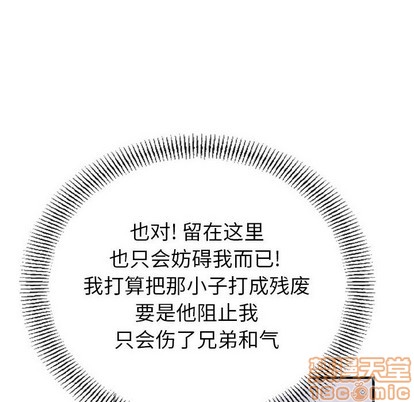 第85话24