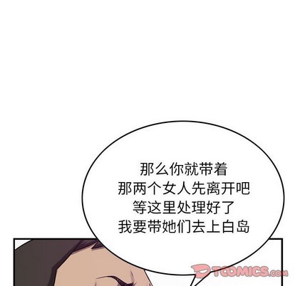 第85话26