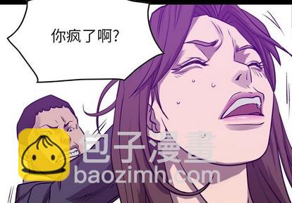 第85话3