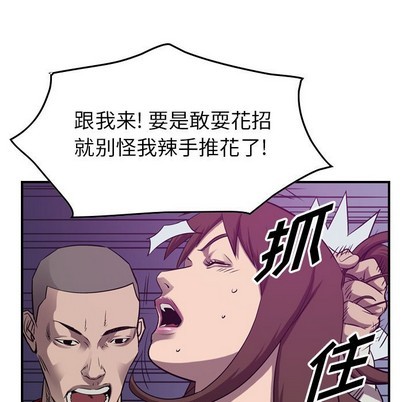 第85话30