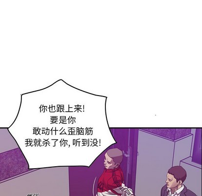 第85话35