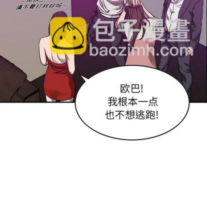 第85话36