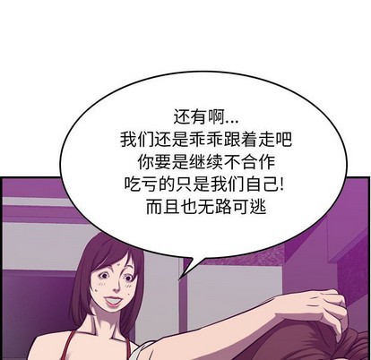 第85话37