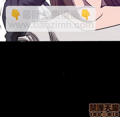 第85话4