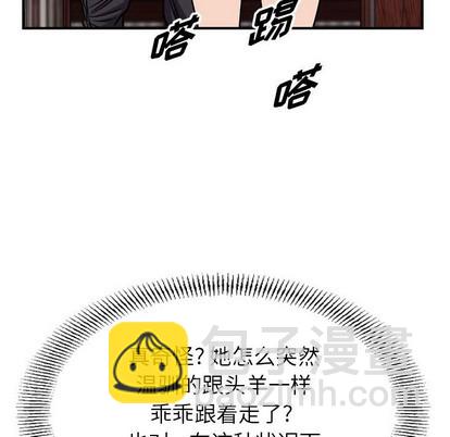 第85话40