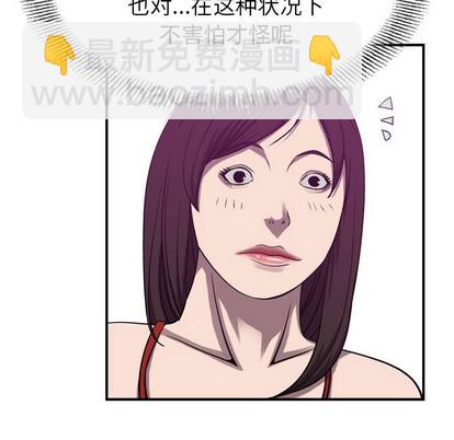 第85话41