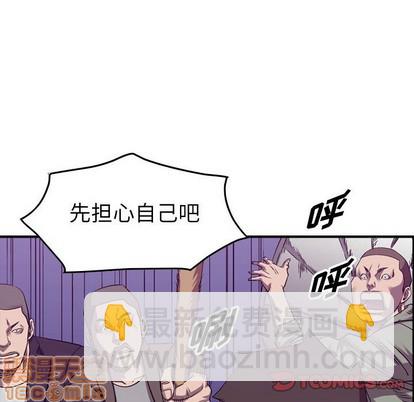 第85话44