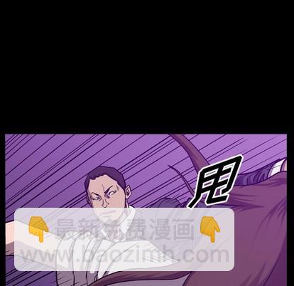 第85话5