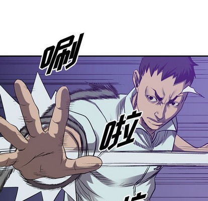 第85话52