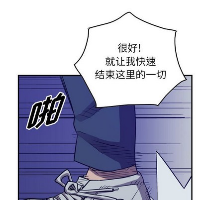 第85话64