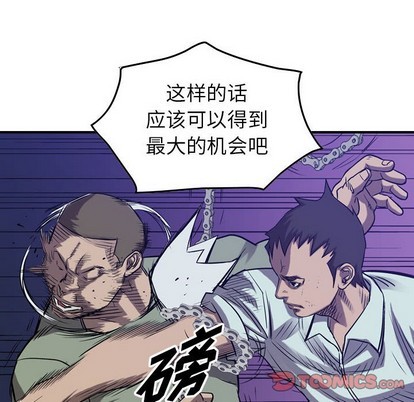 第85话66